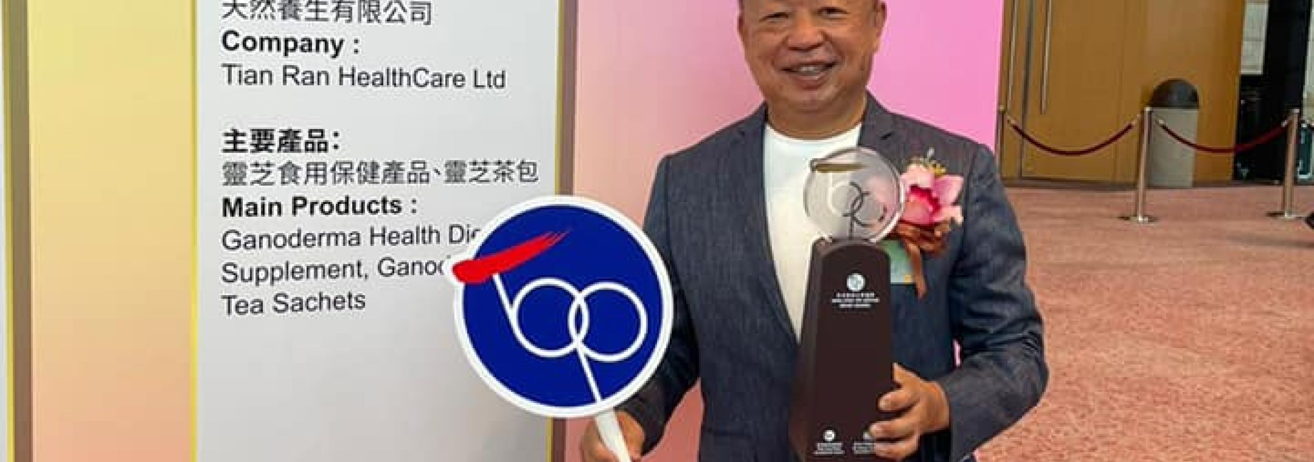 2020年香港新星品牌