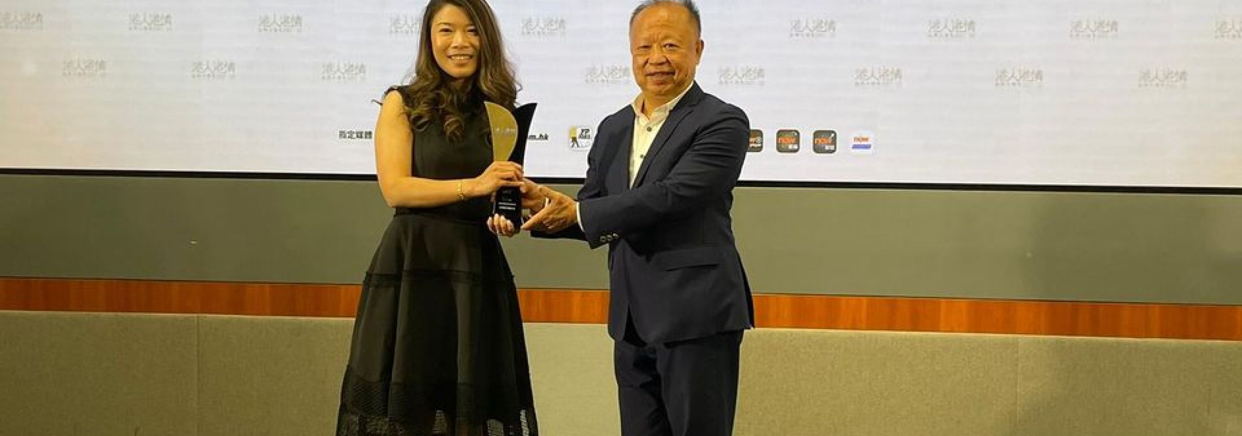 港人港情品牌大獎2021-2022