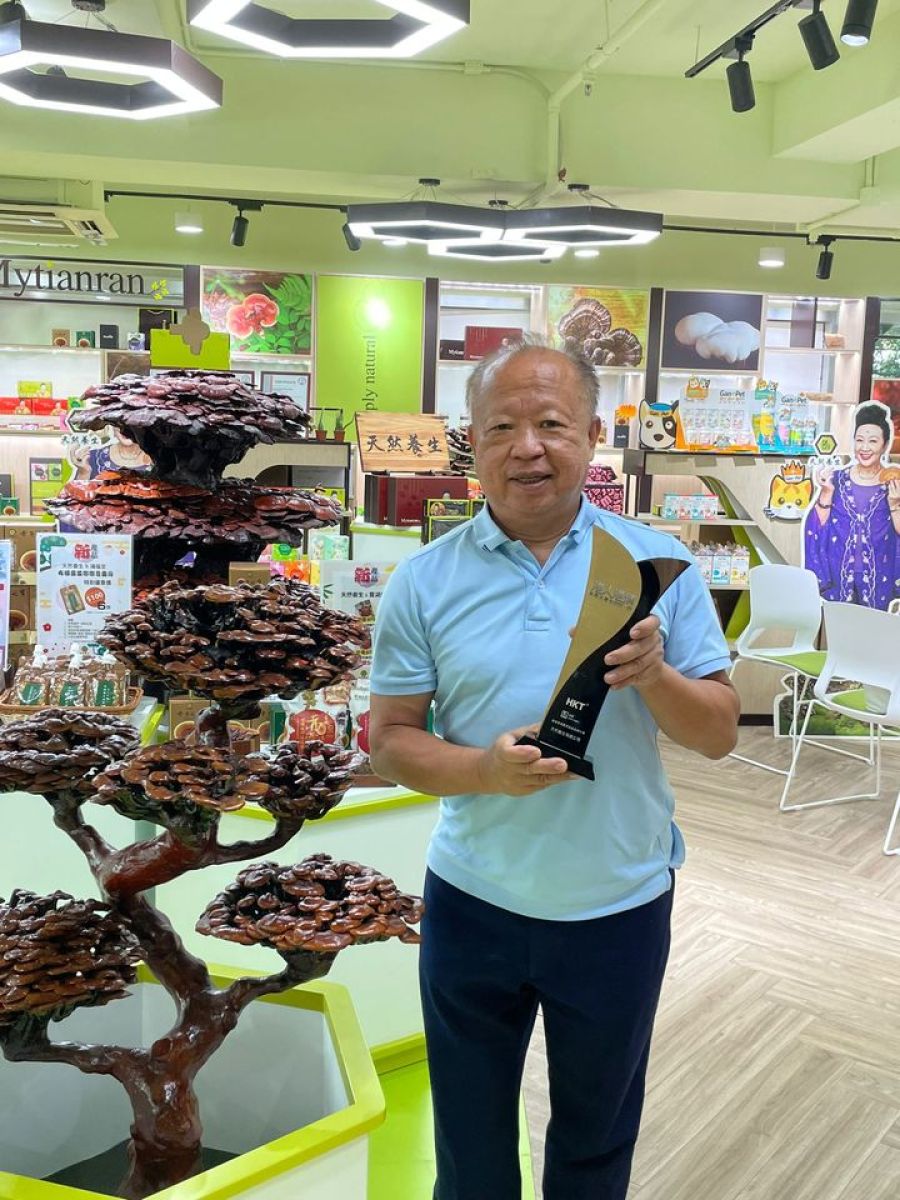天然养生荣获「港人港情2022-23 最佳香港灵芝产品品牌大奖」感谢大家对绿色公社宠家乐及天然养生的支持