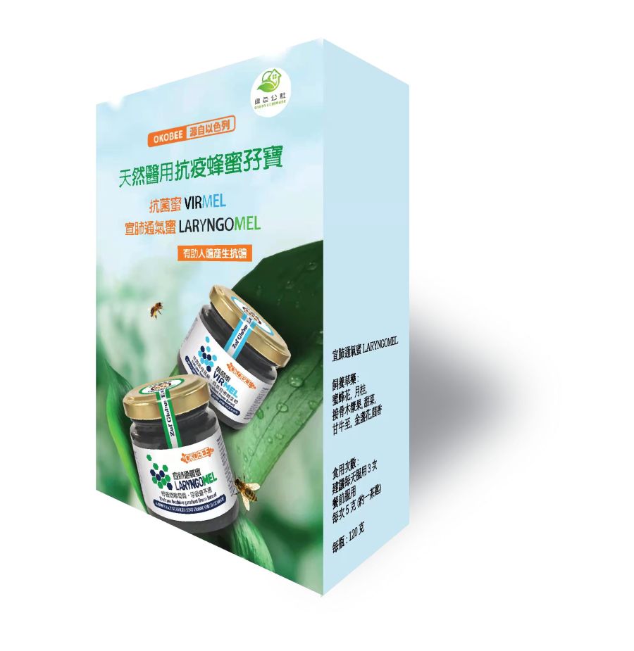 绿色公社okobee抗疫孖宝后疫情时代的必备神器