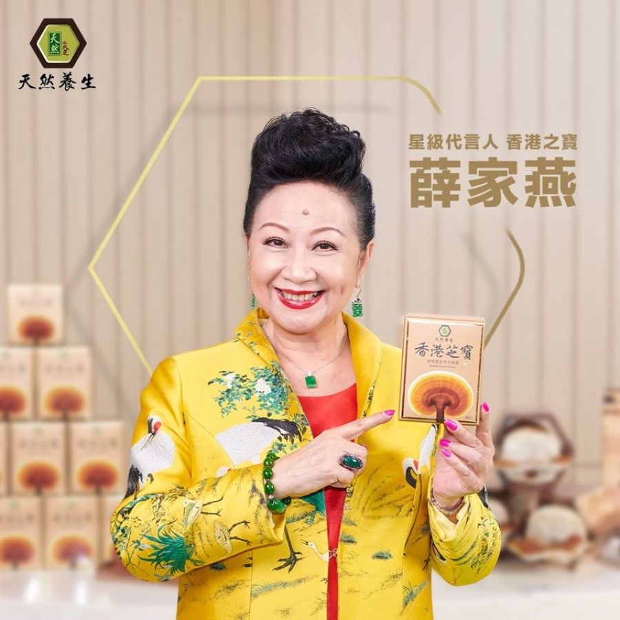 全新星级代言人薛家燕—绿色公社宠家乐
